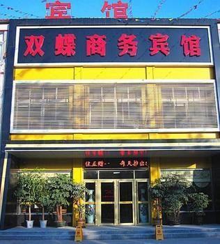 Shuangdie Business Hotel Liaocheng Экстерьер фото