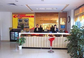 Shuangdie Business Hotel Liaocheng Экстерьер фото